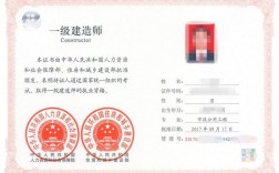 通信工程一級建造師(通信一建報考條件及專業要求)