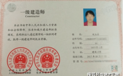 考一級(jí)建造師證需要什么條件(一級(jí)建工程師報(bào)考條件要求)
