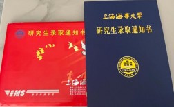 上海海事大學(xué)考研難度(上?？佳凶钊菀椎拇髮W(xué))