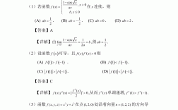 考研數(shù)學考什么