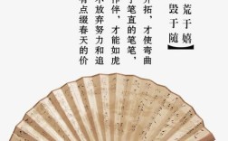 業精于勤是什么意思_近義詞_來源