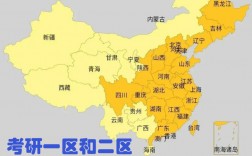 考研ab區劃分(考研b區有哪些省份)