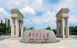 2025年華中農(nóng)業(yè)大學成人高考（函授）怎么報名？官網(wǎng)發(fā)布最新招生簡章及報名入口一覽
