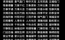 駢拇枝指是什么意思_近義詞_來源