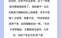 半籌不納的意思_釋義_出處