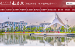 安徽工程大學(xué)教務(wù)處官網(wǎng)xjwxt.ahpu.edu.cn