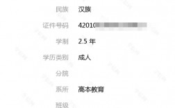 學信網登錄入口官網高考成績查詢
