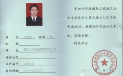 如何報考消防工程師資格證書？