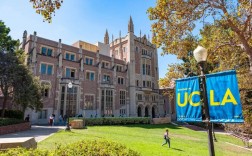 ucla大學(xué)好不好