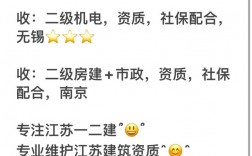 江蘇二建考試會延期嗎(報名時間)