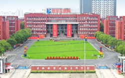 安徽新華電腦專修學(xué)院是大專嗎？2025年招生簡章
