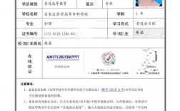 考藥師資格證需要什么學歷