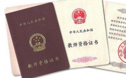 漢語言文學專業可以考教師資格證嗎