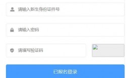 順德區義務教育招生報名（附入口+流程）