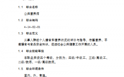 考營(yíng)養(yǎng)師需要多少錢