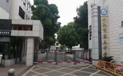 合肥市第三中學介紹