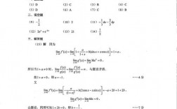 考研數學303(考研需要報班嗎)
