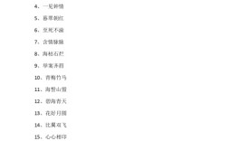 愛如己出是什么意思_近義詞_來源