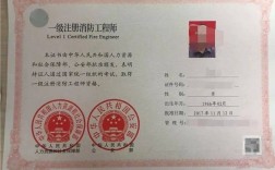 消防一級建造師(消防和一建哪個值得考)