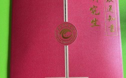 天水師范學(xué)院研究生