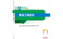 一建新教材一般什么時候出來