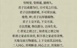 藏諸名山，傳之其人是什么意思_近義詞_來源