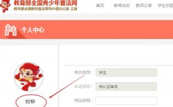 青少年普法公眾號登錄入口