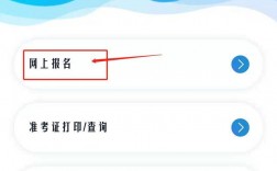 考生之家官網(wǎng)登錄入口