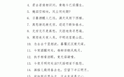 依依惜別的詩(shī)句有哪些