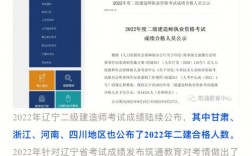 二建培訓機構哪家通過率高