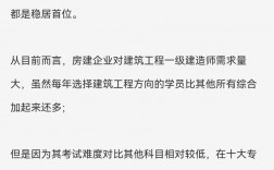一建培訓機構哪個通過率比較高呀？