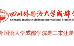 川外屬于什么檔次的大學(讀研一年學費多少)