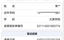 四級多少分能過