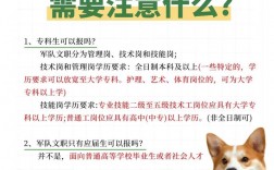 考部隊文職對身體有什么要求(女生考部隊文職有哪些崗位)
