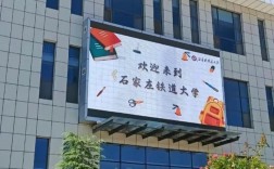石家莊鐵道大學電氣工程及其自動化