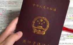 初中教師資格證可以教小學嗎