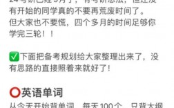 考研能考多少次(十大考研機構實力排名)