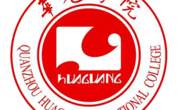 泉州華光職業(yè)學(xué)院青果教務(wù)系統(tǒng)（附入口+流程）