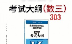 數三難度大嗎