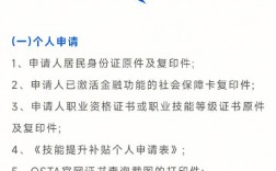 健康管理師怎么申請國家補貼(能從事哪些工作)