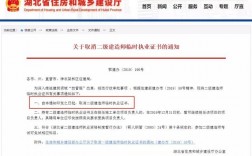 二建證即將取消(建造師證怎么考取需要什么條件)