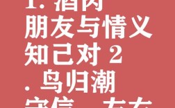 把酒持螯是什么意思_近義詞_來源