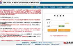 自考報(bào)名查詢系統(tǒng)入口