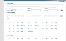 安全員c證電子版查詢(網上查證書)