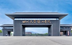 川大錦江學院(專升本可以報考哪些大學)