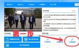 廣西單招報名入口官網(單招落榜怎么補錄)