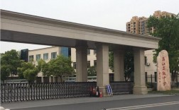 高級中學什么意思