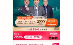 東奧 中華 斯爾哪個好