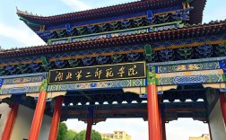 湖北第二師范學(xué)院?？品?jǐn)?shù)線