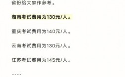 專升本花錢可以搞定嗎